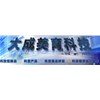 科技館設(shè)計(jì)和科技館展廳設(shè)計(jì)的元素有哪些？——大成美育