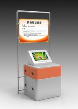 用電知識(shí)問答